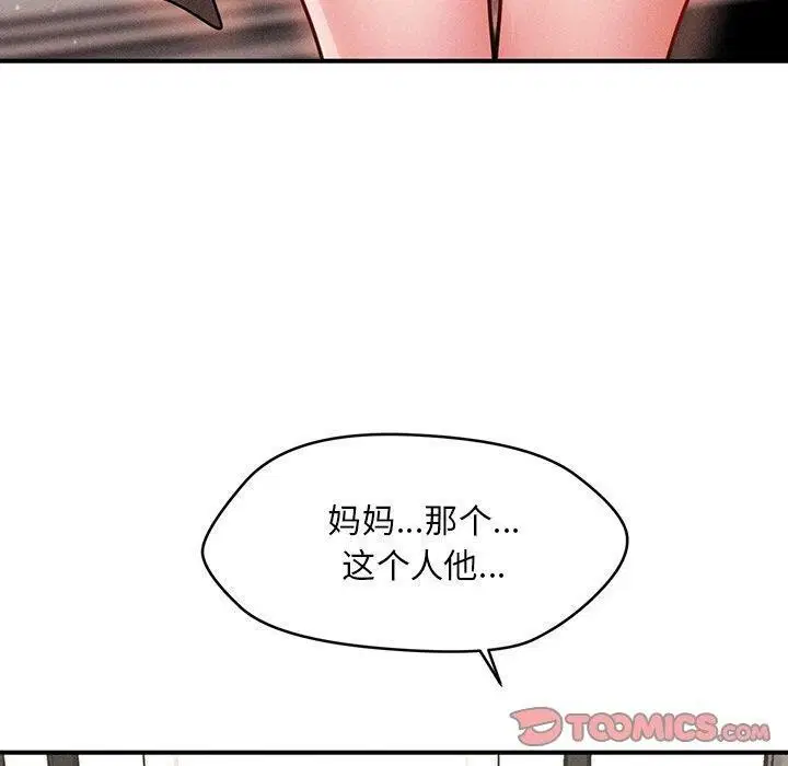 第42話