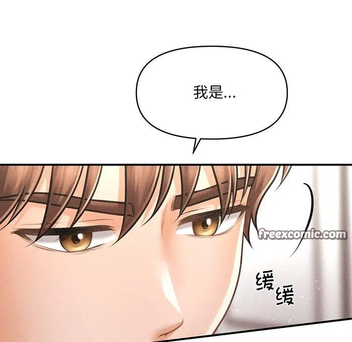 第42話