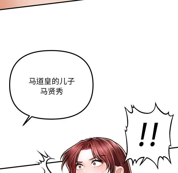 第42話