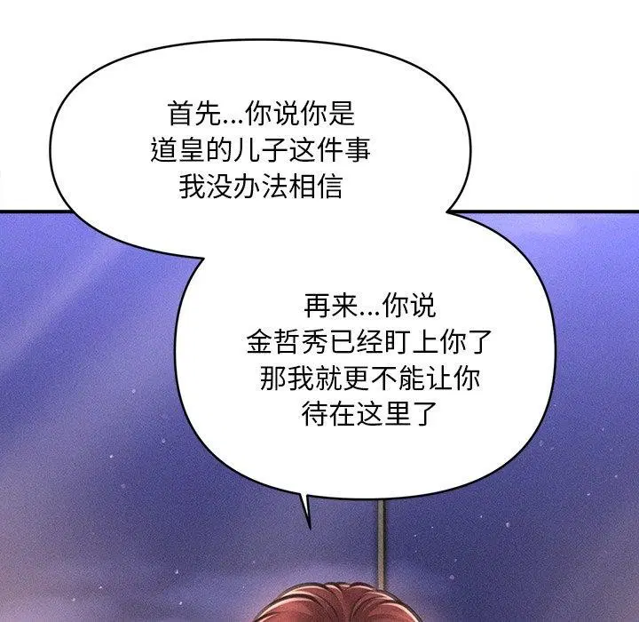 第42話