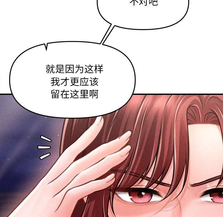 第42話