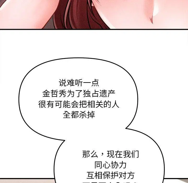 第42話