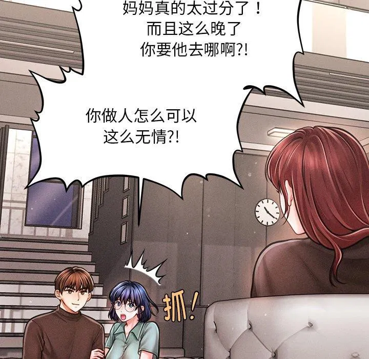 第42話