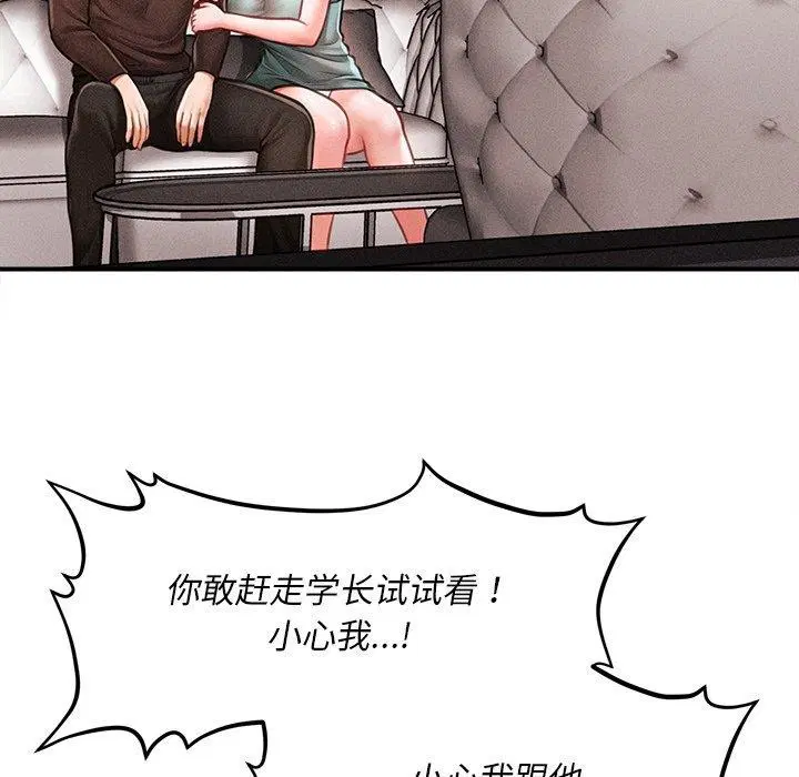 第42話