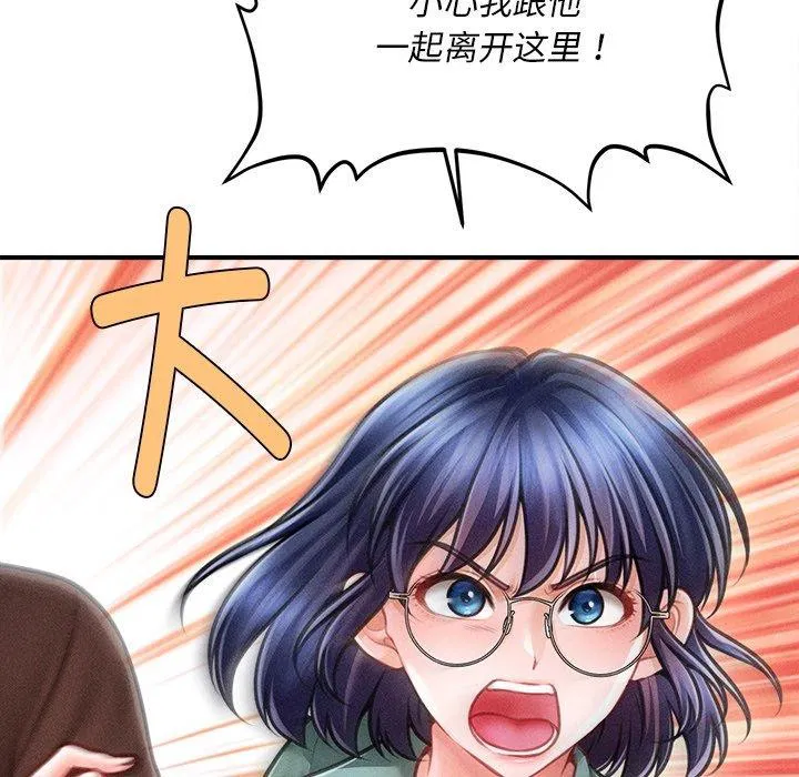 第42話