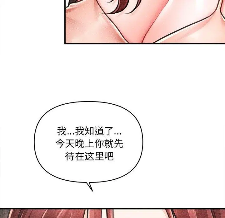第42話