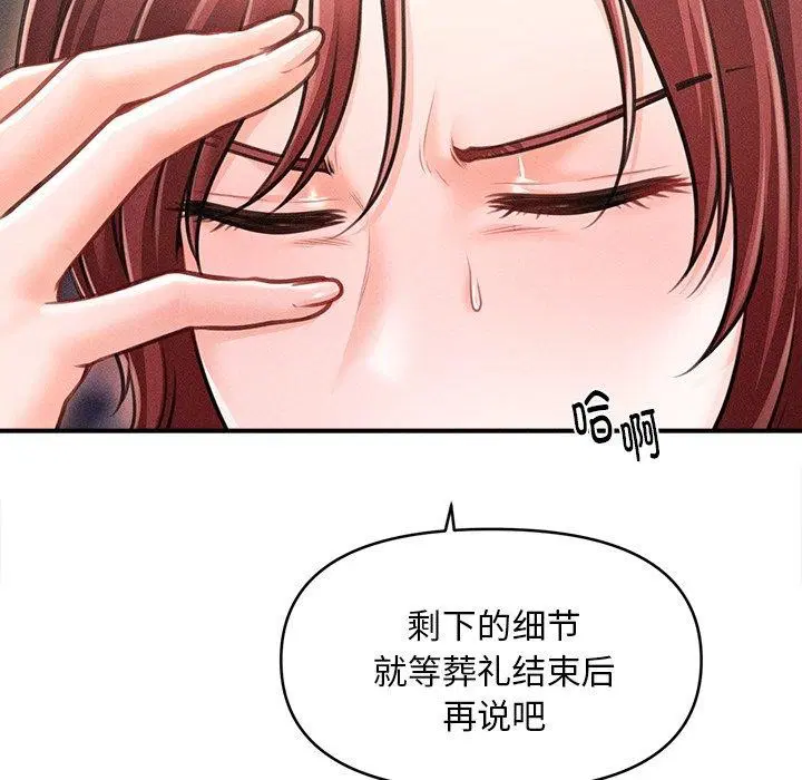 第42話