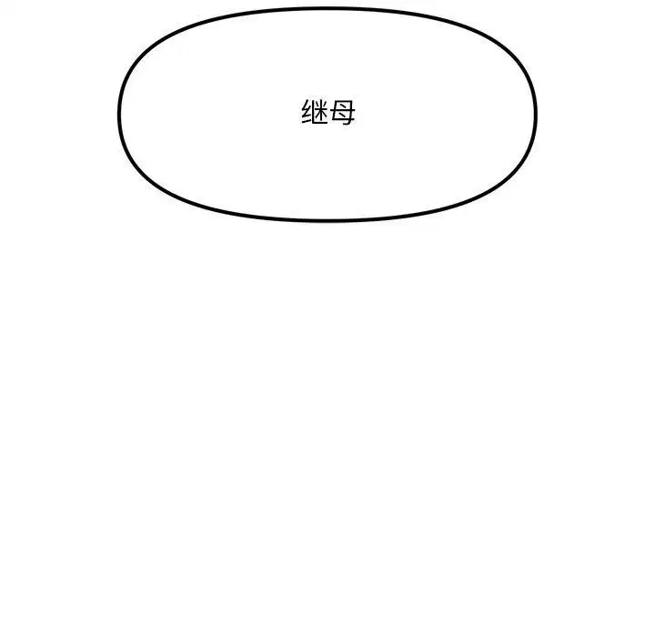 第42話