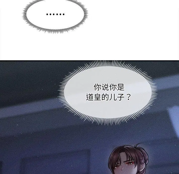 第42話