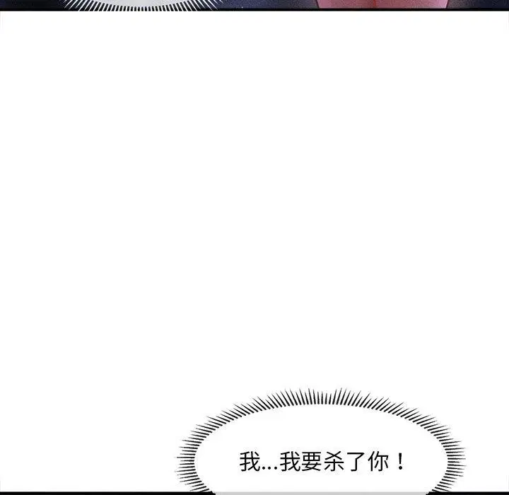 第42話