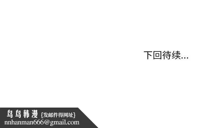 第42話