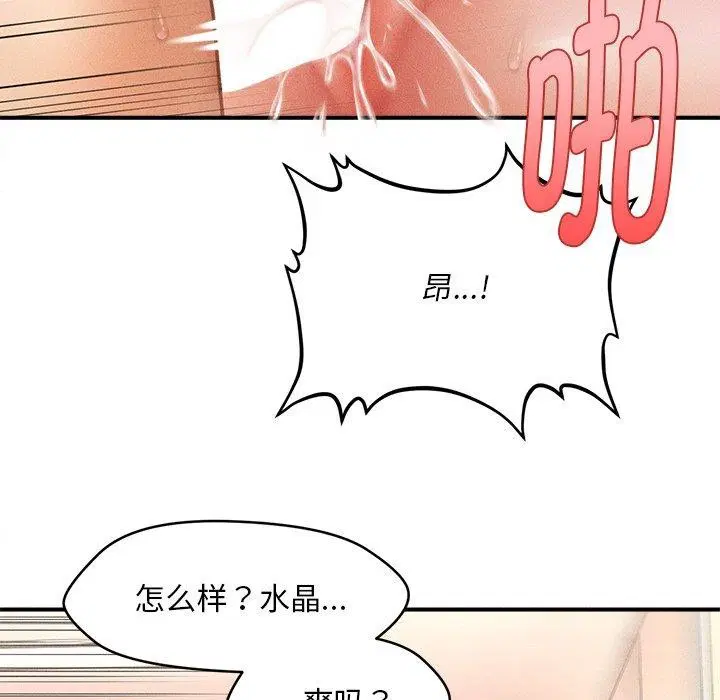 第42話