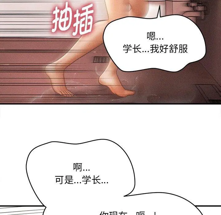 第42話