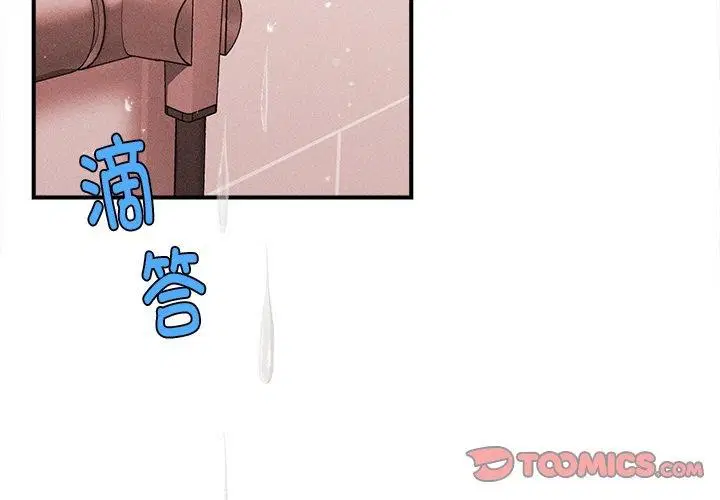 第42話