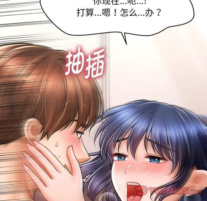 第42話