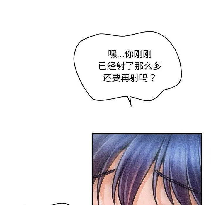 第42話