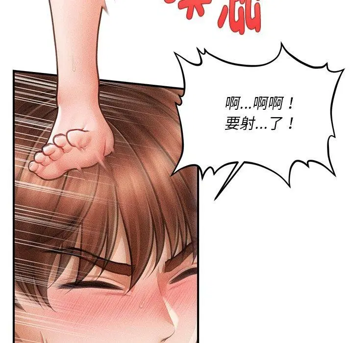 第42話