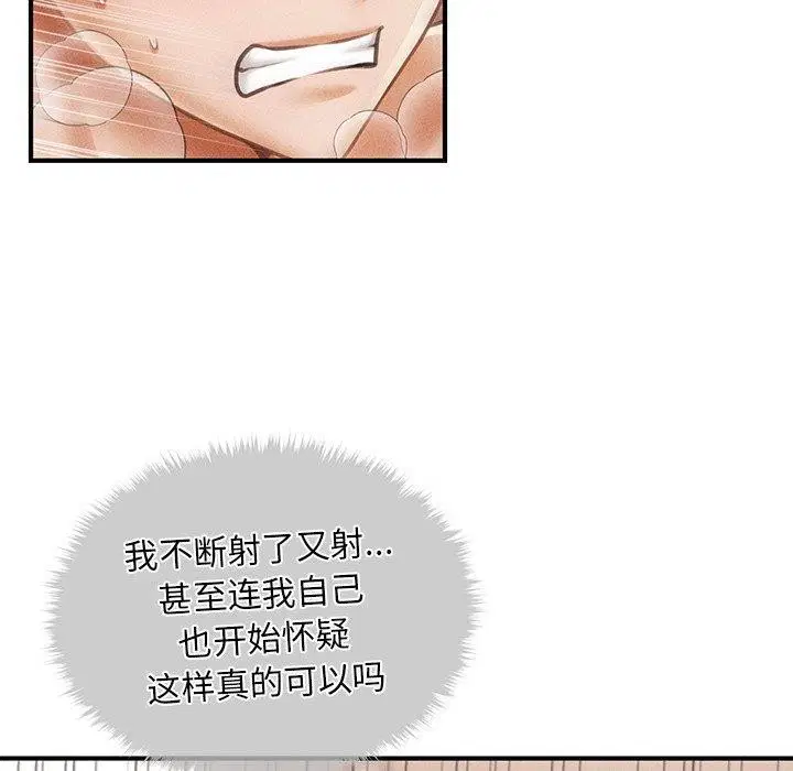 第42話