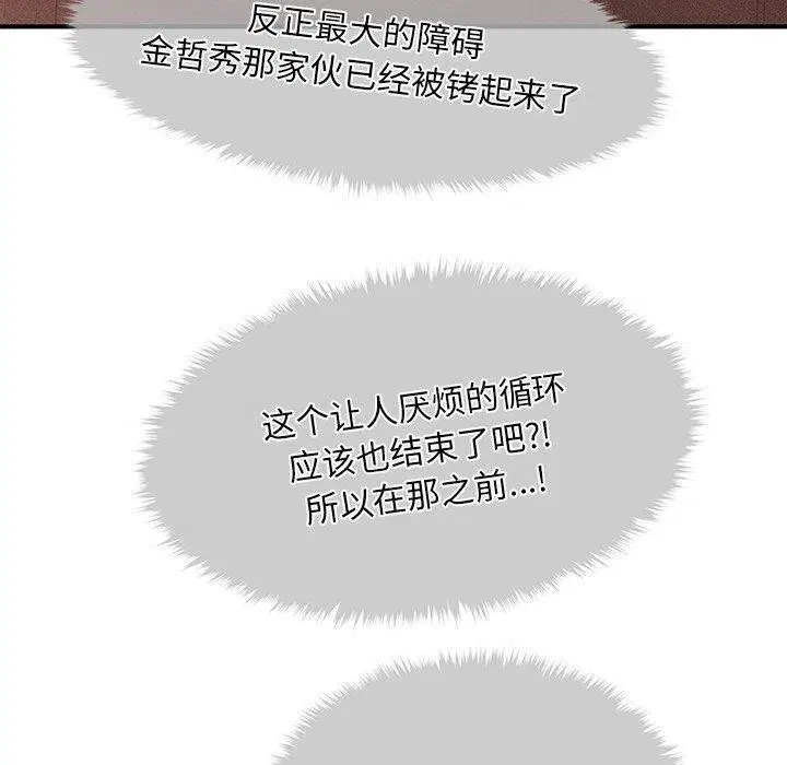 第42話