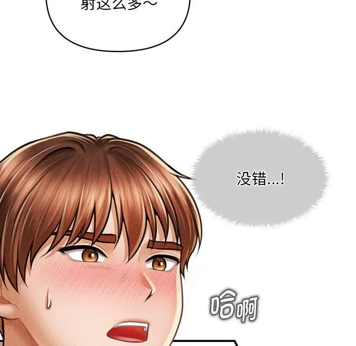 第42話