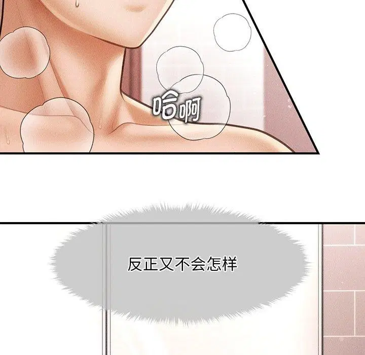 第42話