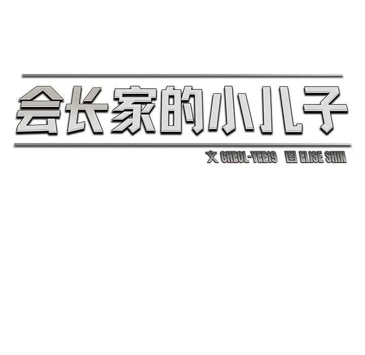 第42話