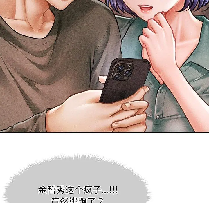第42話