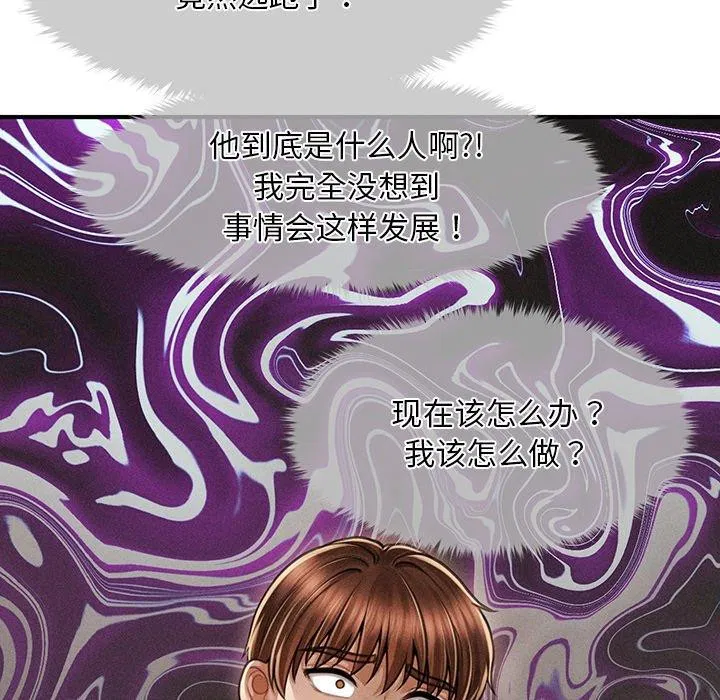 第42話