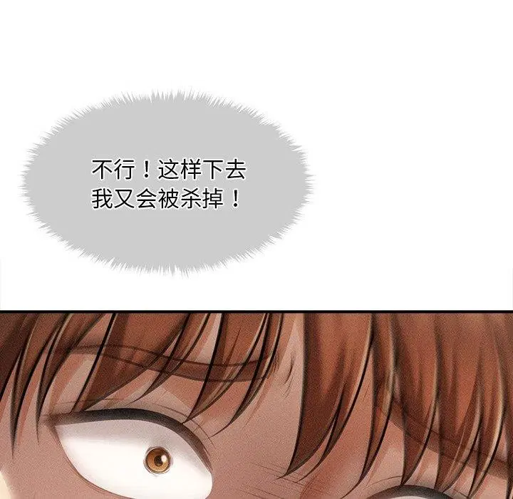 第42話