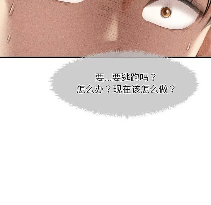 第42話