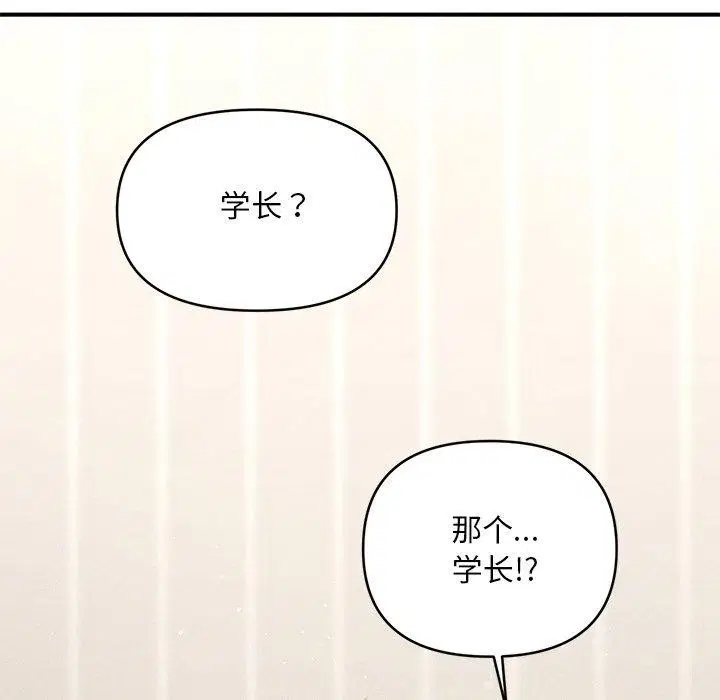 第42話