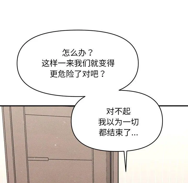 第42話