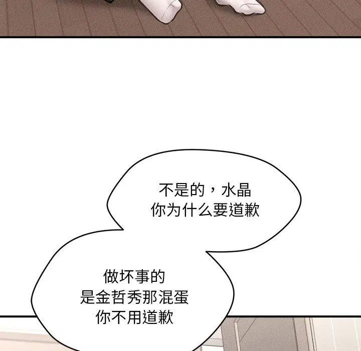 第42話