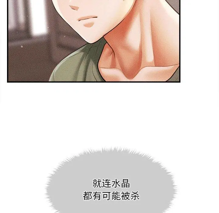 第42話