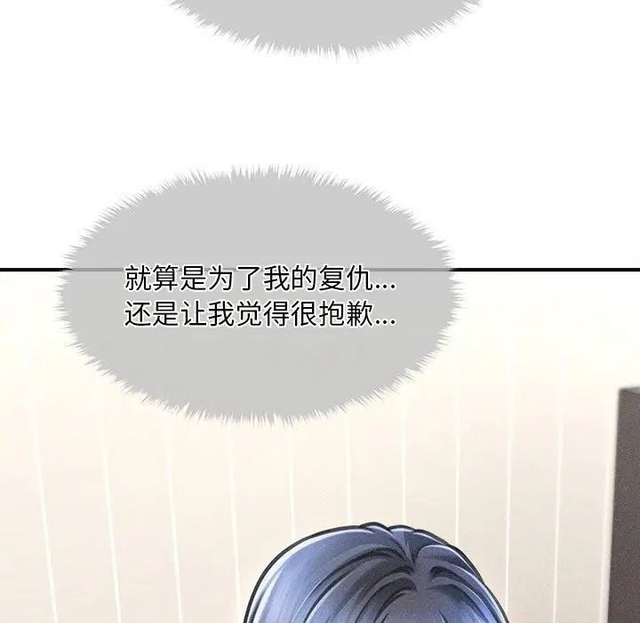 第42話