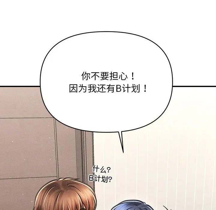 第42話