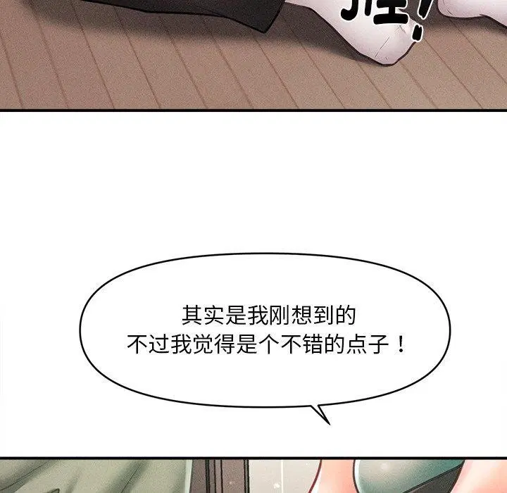 第42話