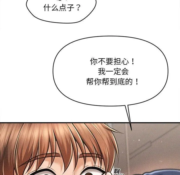 第42話