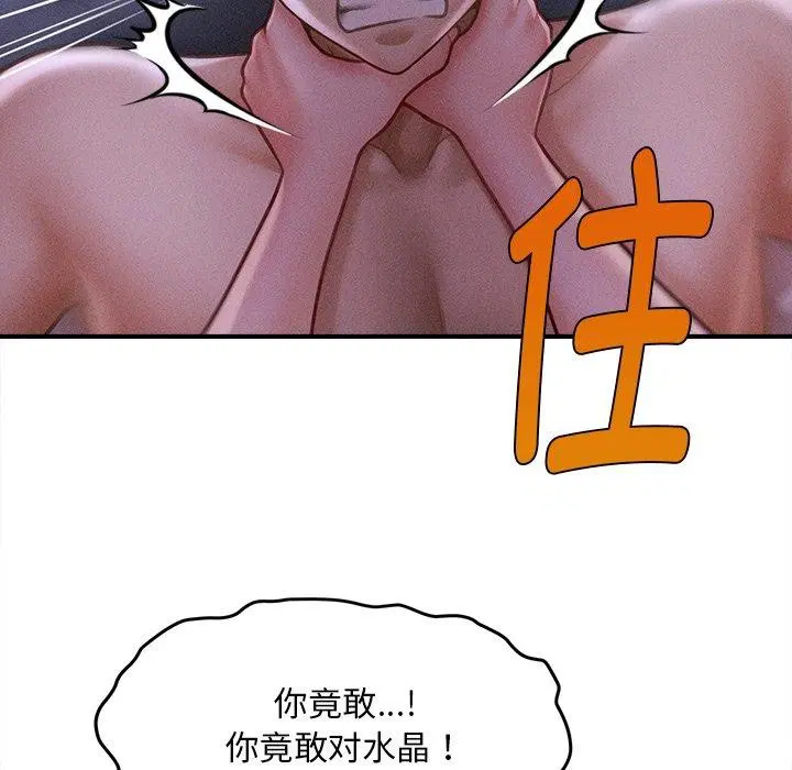 第43話