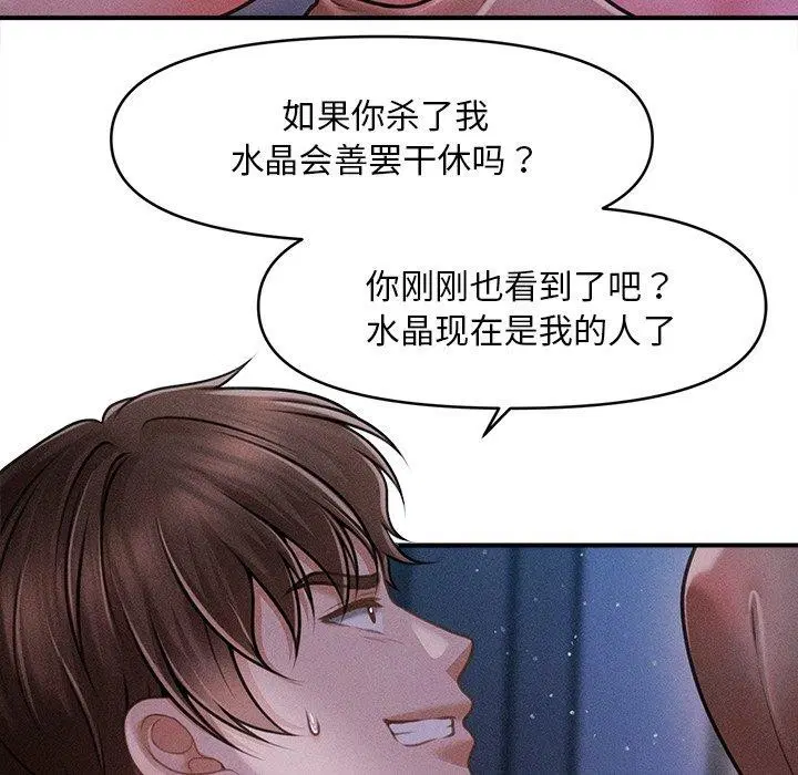 第43話