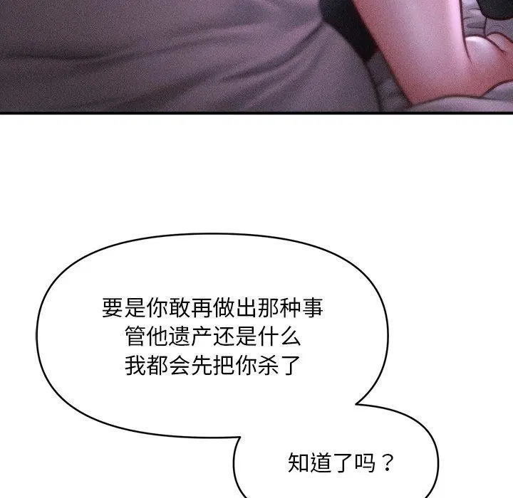 第43話