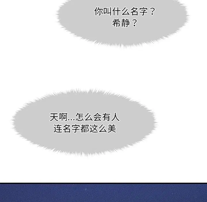 第43話