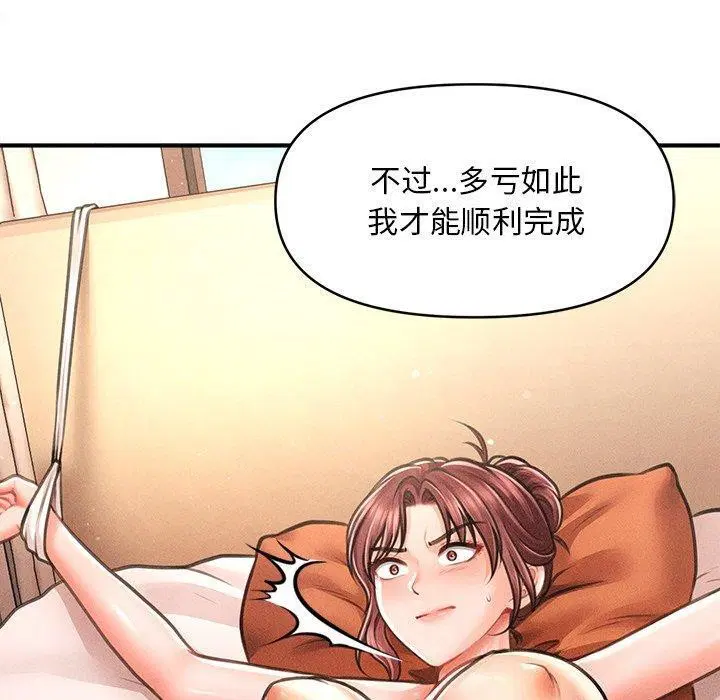 第43話