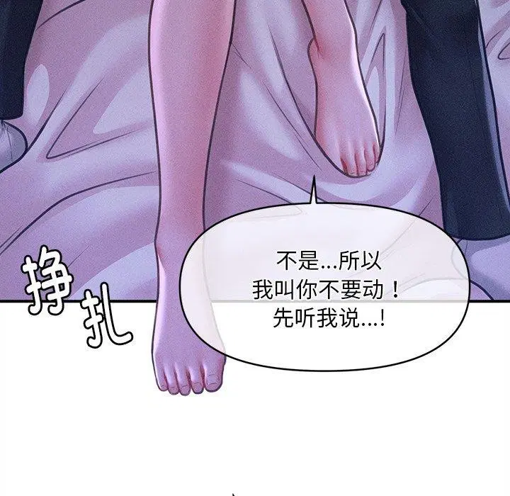 第43話