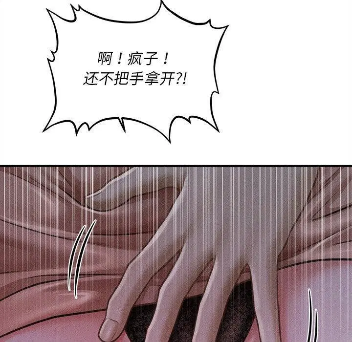 第43話