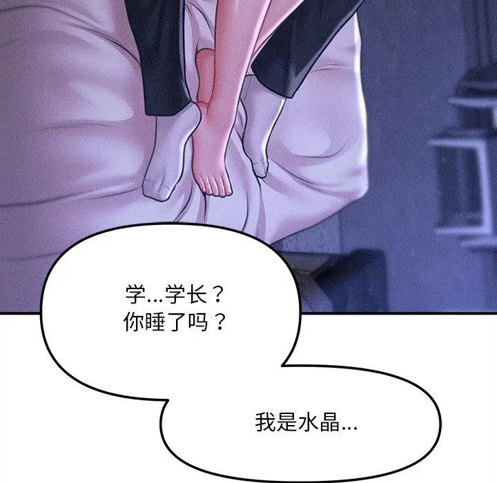 第43話
