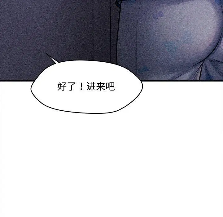 第43話