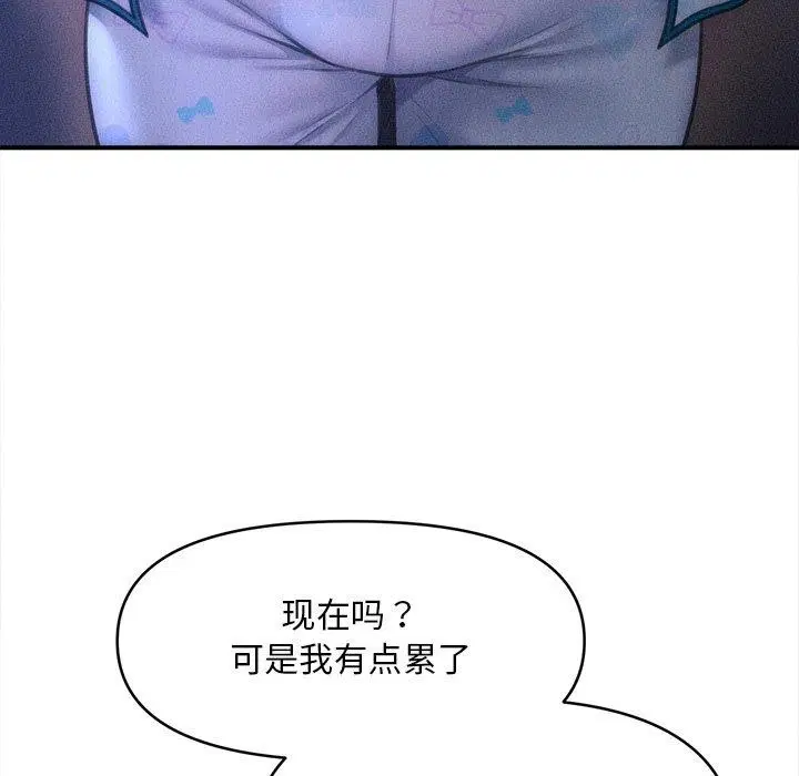 第43話