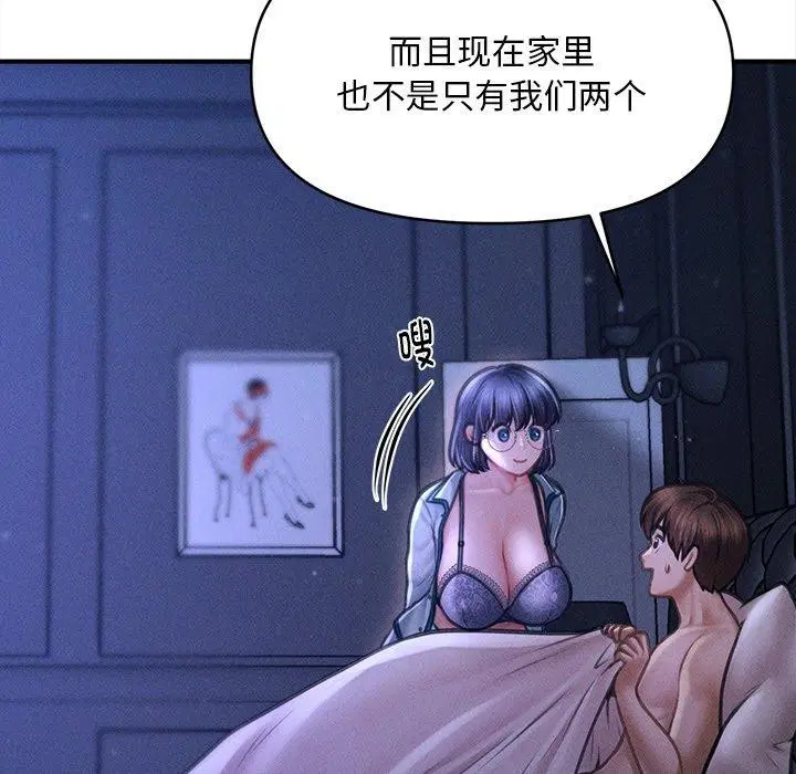 第43話