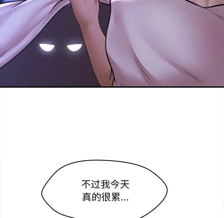 第43話